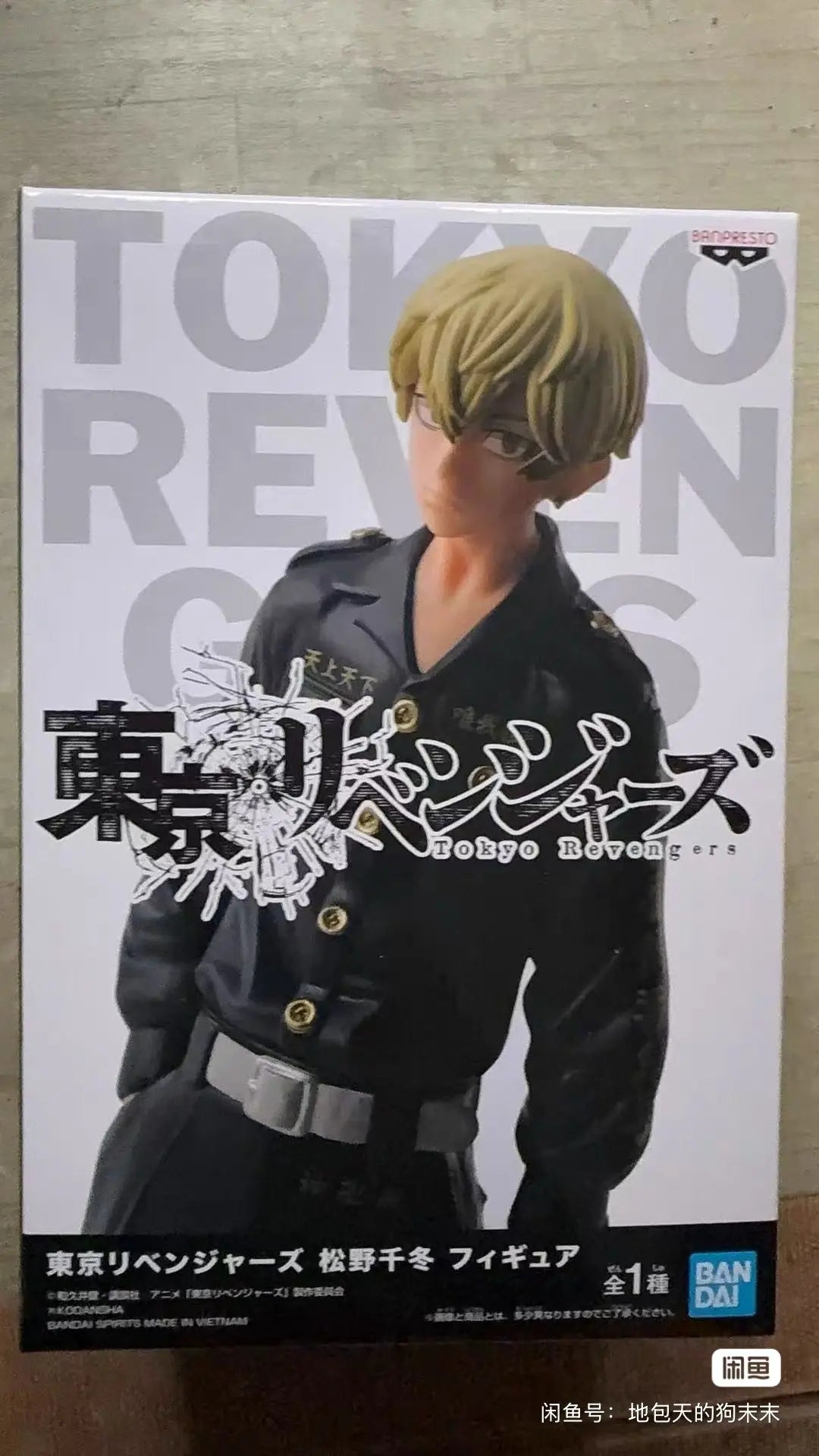 Toys & Hobbies Original Bandai Tokyo Revengers Matsuno Chifuyu Anime Action Figures Collection Ornaments Figure Toys Gift