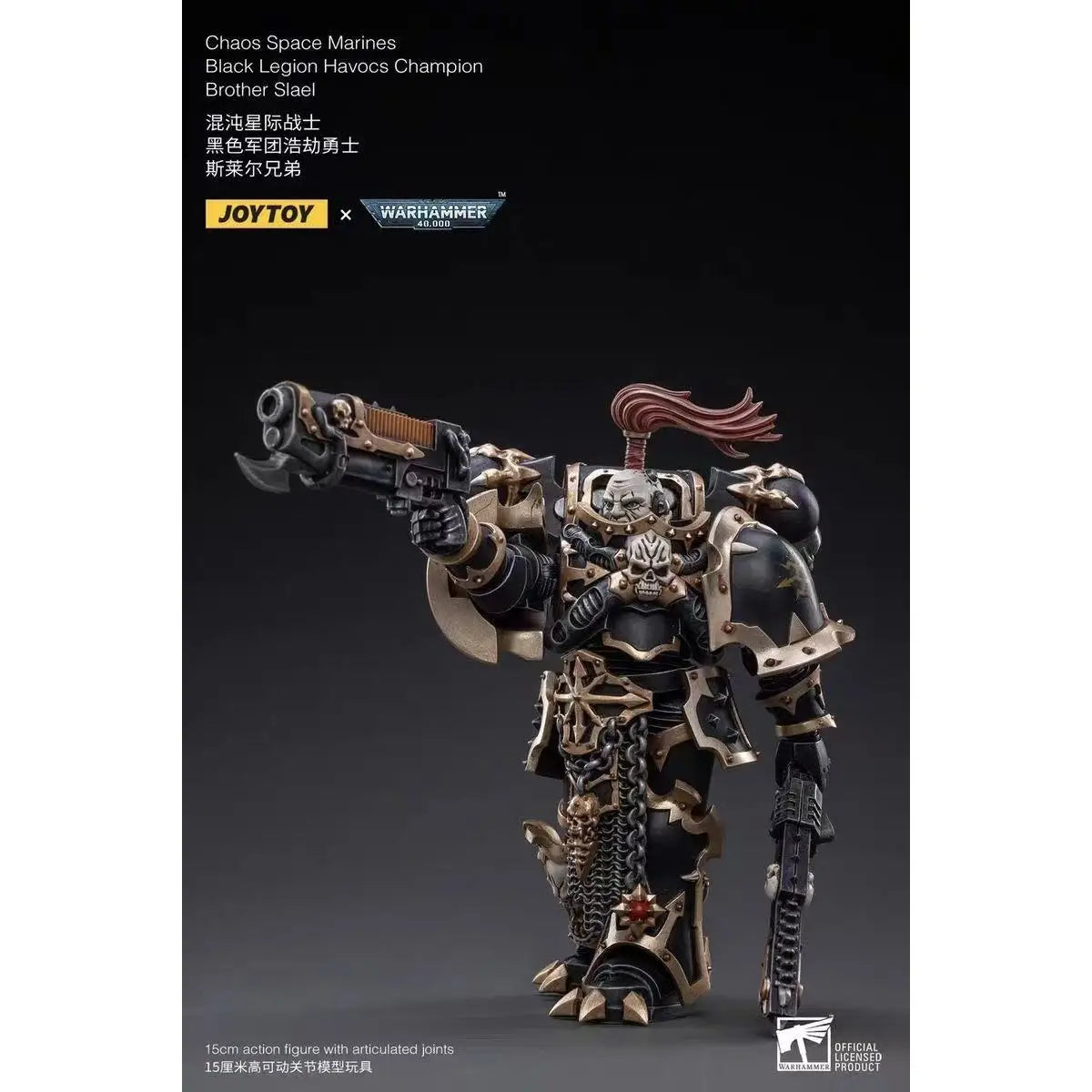 JOYTOY warhammer 40k Chaos Black Legion Captain Catastrophe Slyre