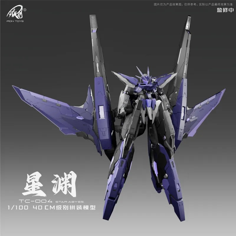 TIECHUANG Model TC-004 Star Abyss Assembly Model Alloy Frame Mecha Toy Transformable Aircraft with Special Edition Pre-sale