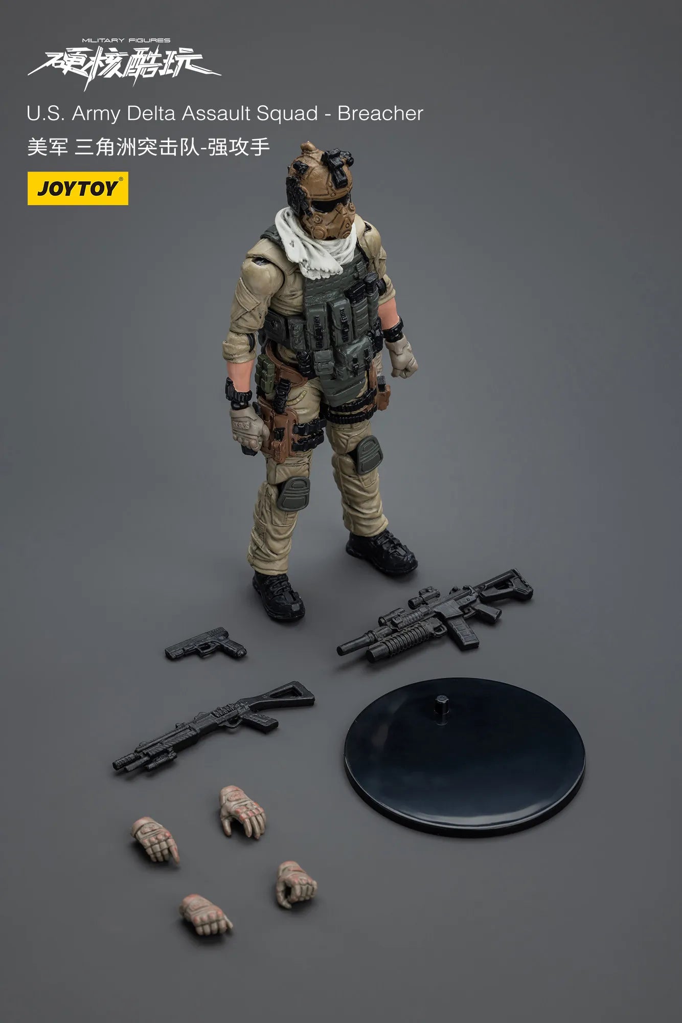 JOYTOY Hardcore Coldplay U.S.Army Delta Assault Squad-Breacher Actionfigur Puppe Modell Geschenk Dekoration Sammlung