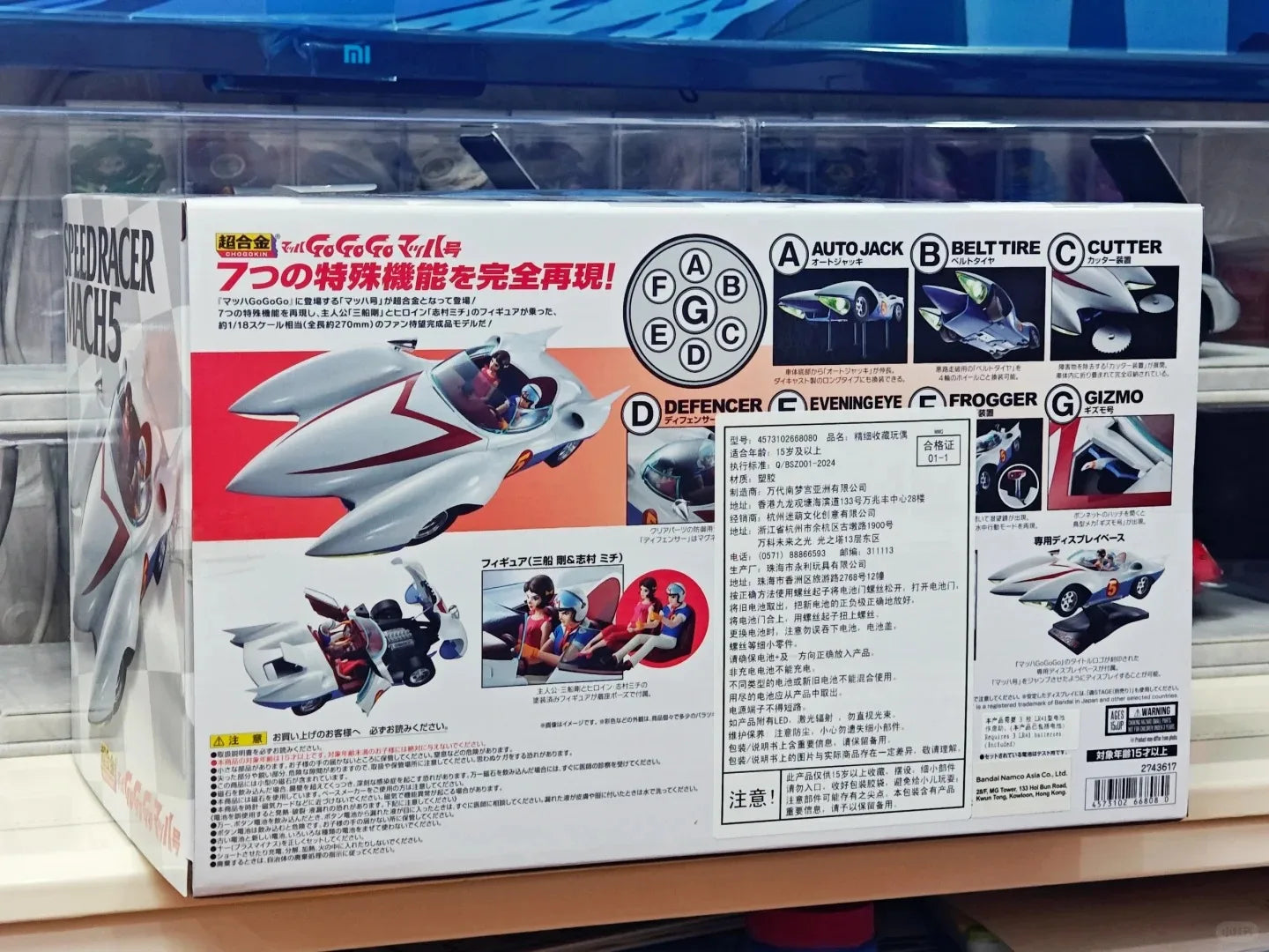 Original Bandai In Stock Speed Racer Mach5 Go.Go.Go Alloy Chogokin Ornaments Animation Character Model Toy Collection Gifts
