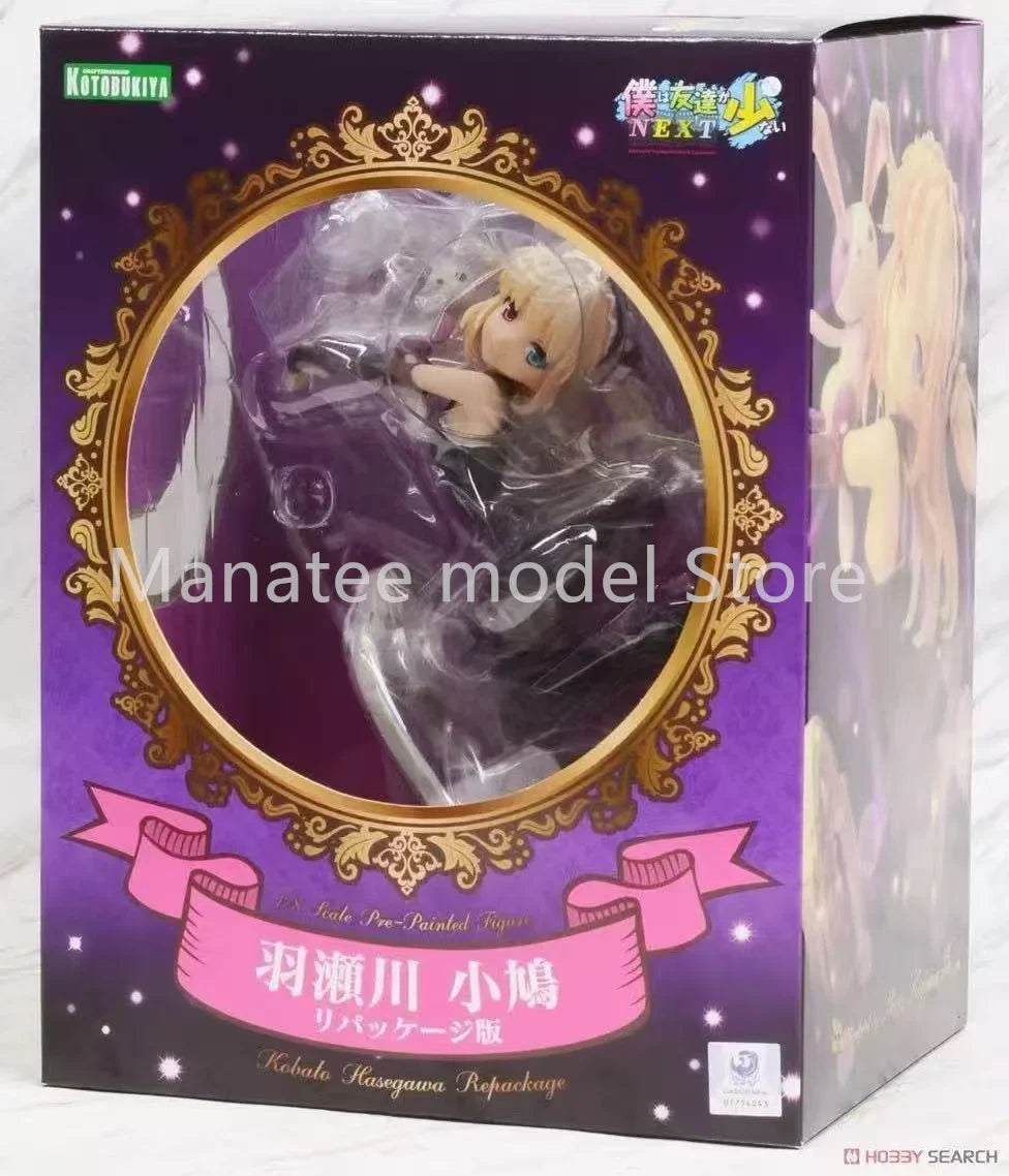 Kotobukiya Original Haganai NEXT - Kobato Hasegawa 1/8 PVC Action Figure Anime Model Toys Collection Doll Gift