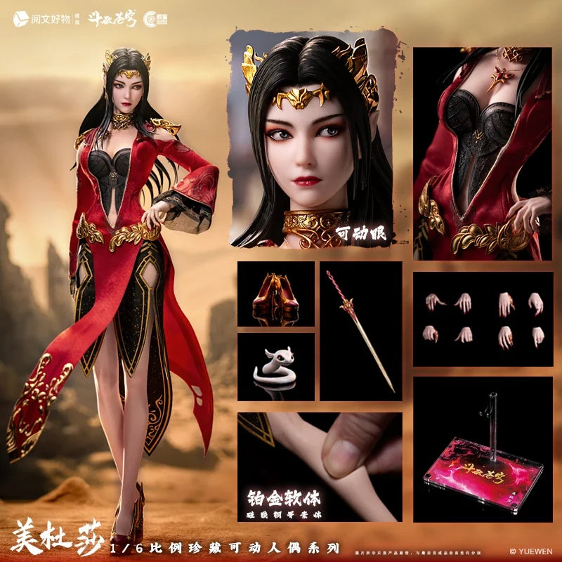 28cm Genuine Cosmic Creations Battle Through The Heavens Medusa 1/6 Scale Action Figure Female Soldier Collection Model Toy Gift