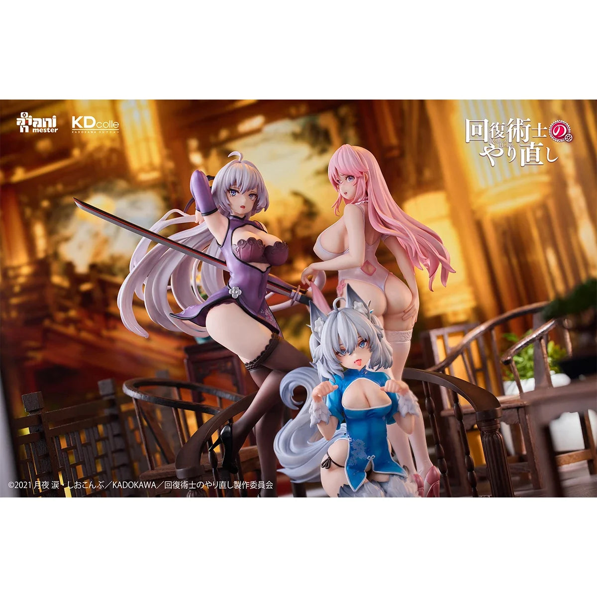 [Pre-Order]HIPLAY Animester Chinese Dress Qipao Ver. Redo of Healer 1/7 Scale Art Anime Figurine