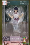 Miyuki Original Shouko Komi Sommer-Uniform 1/7 PVC Actionfigur Anime Modell Spielzeug Sammlung Puppe Geschenk