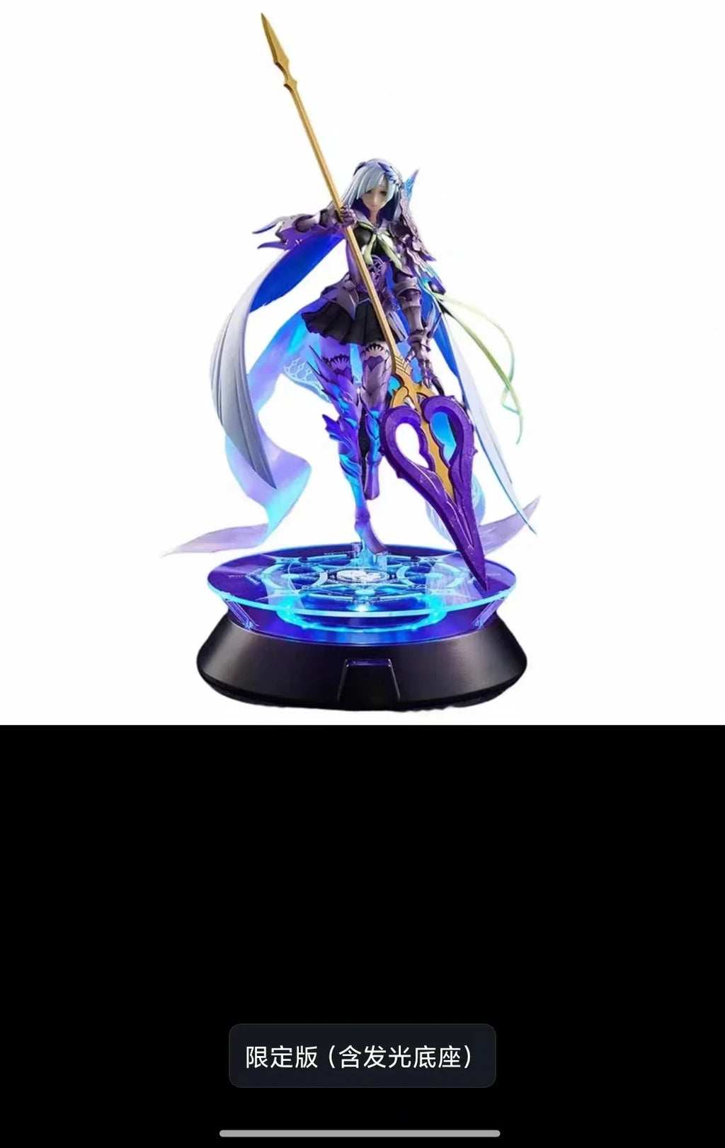 Stock AMAKUNI HJ Fate FGO Brunhilde Boo Limited Edition Figure Sexy Gift Goddess