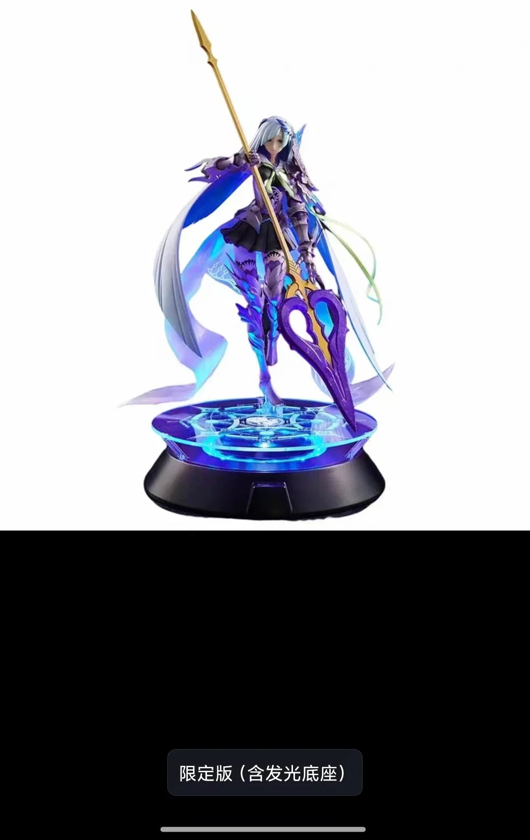 Stock AMAKUNI HJ Fate FGO Brunhilde Boo Limited Edition Figure Sexy Gift Goddess