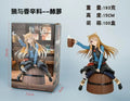 17CM Anime MERCHANT MEETS THE WISE WOLF Figure Holo Sitting Position Anime Model Toys Gifts Collection Decoration Ornaments PVC