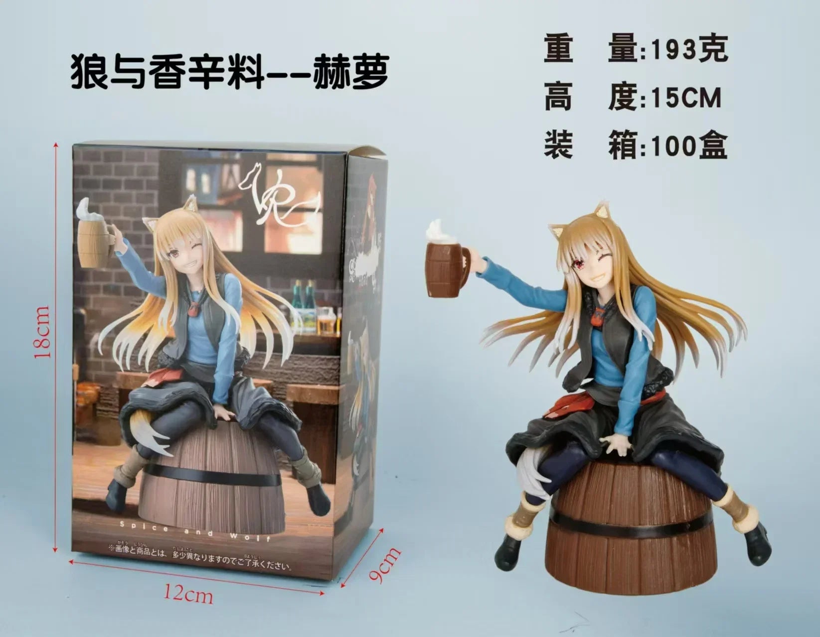 17CM Anime MERCHANT MEETS THE WISE WOLF Figure Holo Sitting Position Anime Model Toys Gifts Collection Decoration Ornaments PVC