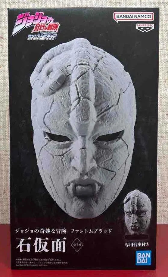 Auf Lager Original BANPRESTO JoJo's Bizarre Adventure Phantom Blood Steinmaske Figur Anime Modell Spielzeug