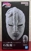 Auf Lager Original BANPRESTO JoJo's Bizarre Adventure Phantom Blood Steinmaske Figur Anime Modell Spielzeug