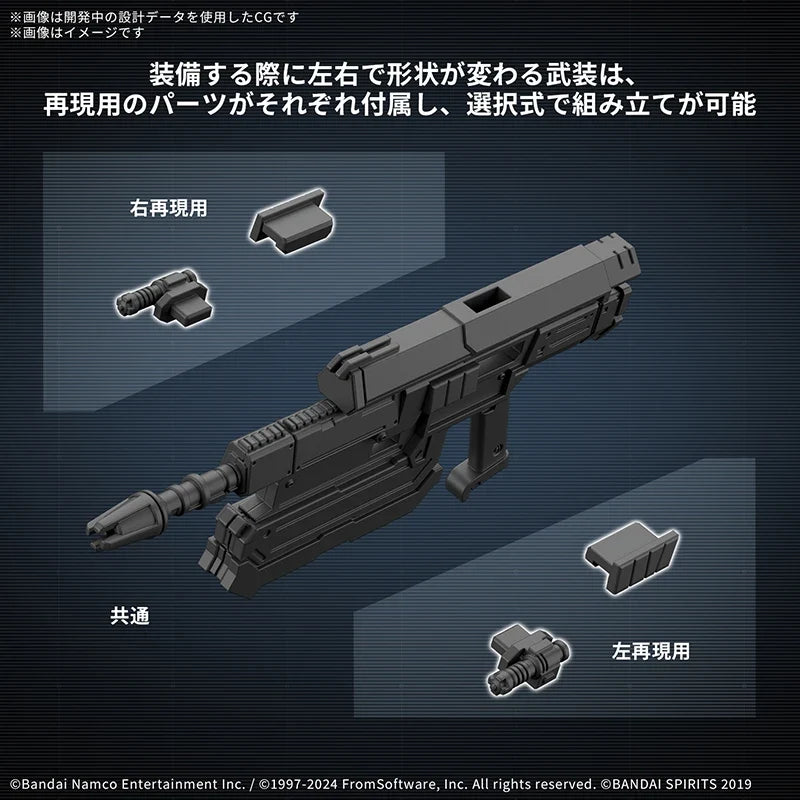 ARMORED CORE 6 FIRES OF RUBICON BALAM INDUSTRIES MELANDER BD011 Anime Action Figure Assembly Model Toy BANDAI