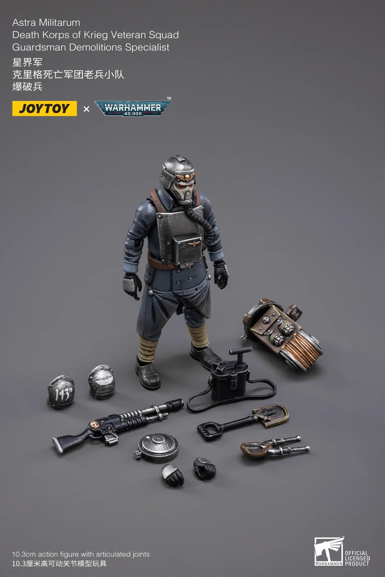 [SF] JOYTOY 1/18 Action Figure Warhammer 40K  Astra Militarum Death Korps of Krieg Veteran Squad  Prime Model Toy Gift