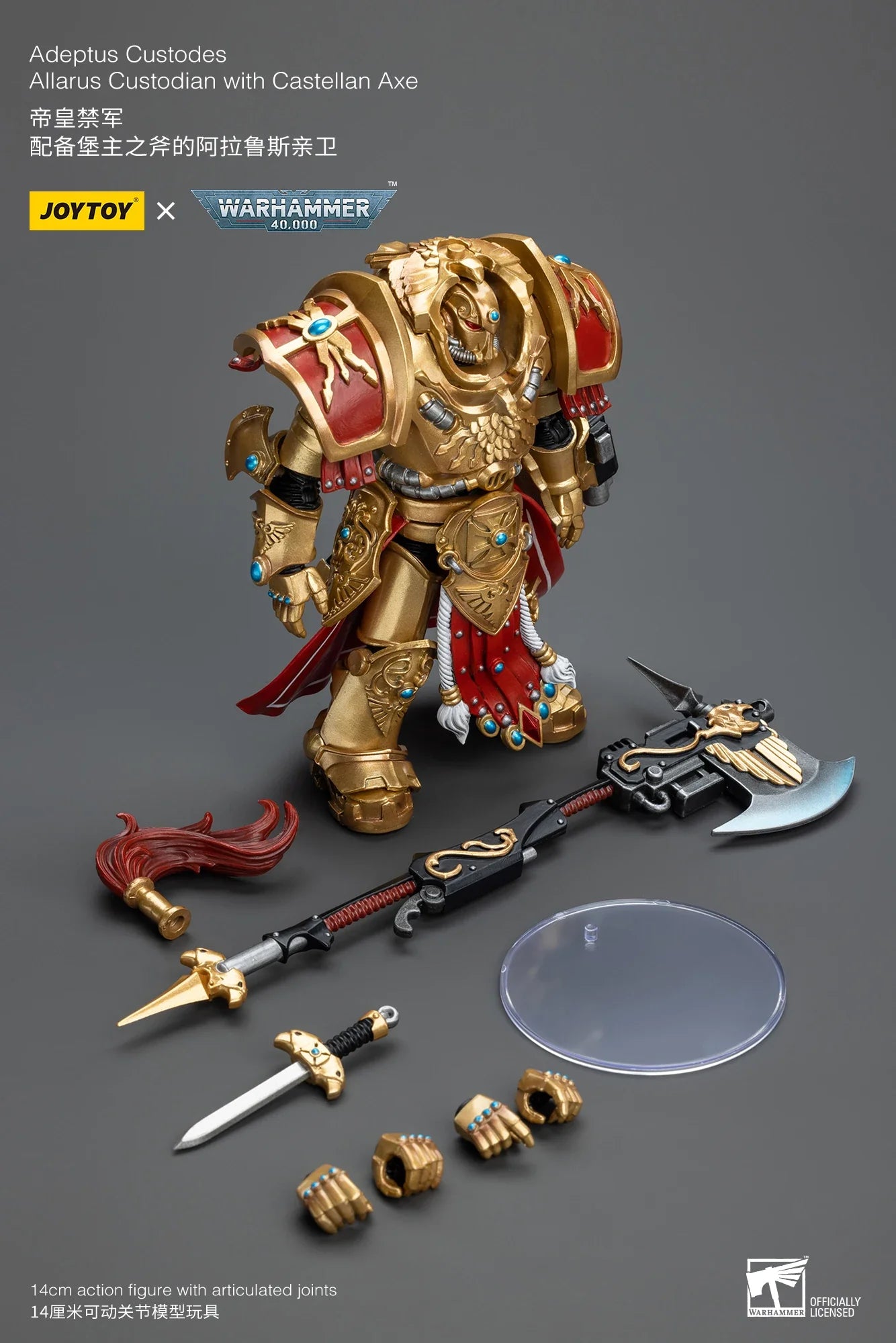 【SF】JOYTOYS Warhammer 40K 1/18 Action Figures  Adeptus Custodes Allarus Custodian   Model Gifts Collection