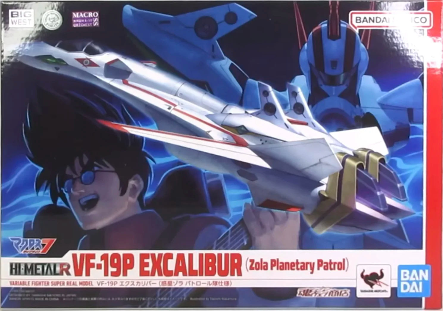 Bandai Officially Licensed Macross 7 HI-METAL R VF-19P Excalibur (Planet Zora Patrol Spec) Premium Collectible Model Gift