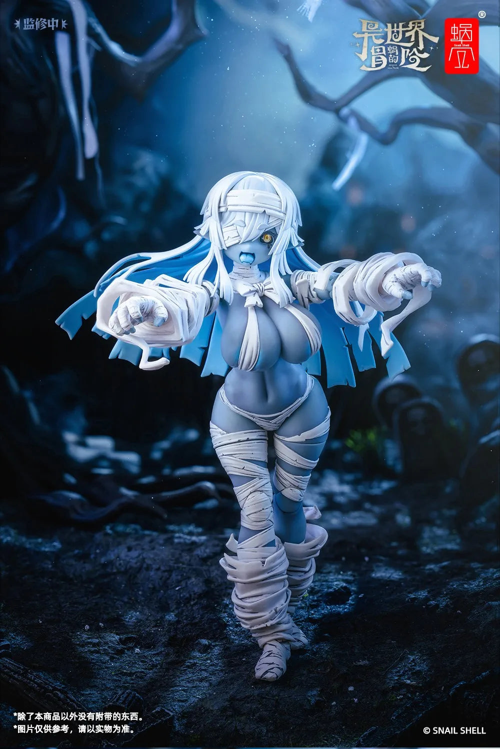 Original Snail Shell Figure Grisa Action Figure Resuscitation Zombie Rpg-03 Model Doll Collection Decoration Toy Customizd Gifts