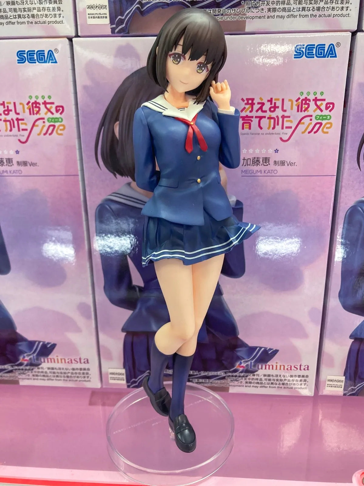 In StockSaekano -How to Raise a Boring Girlfriend- Megumi Kato Uniform Ver. Fine Luminasta Action Figure Collectible Toy