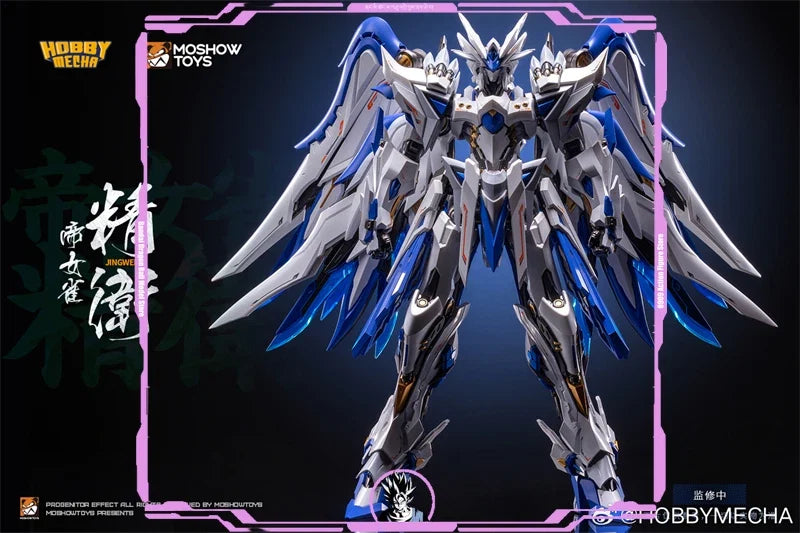 In stock Moshow Hobbymecha reincarnation Corax Jingwei movable model figure alloy finished product collection gift
