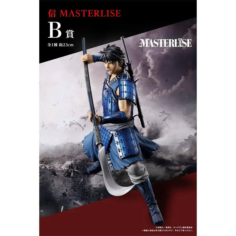 In Stock Bandai Ichiban kuji Kingdom B Prize Shin MASTERLISE 23cm Figure Anime Action Model Figurals Brinquedos Toys Gift Boy