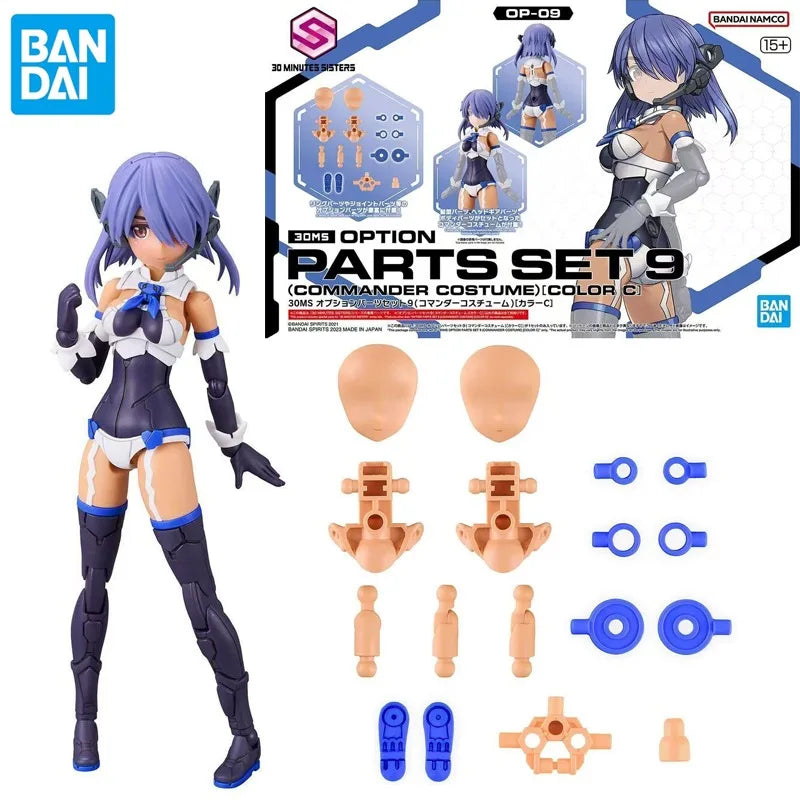 In Stock BANDAI NAMCO 30 MINUTES  SISTERS OP-09 30MS OPTION PARTS SET9(COMMANDER COSTUME)COLOR C Anime Action Figure Model Toys