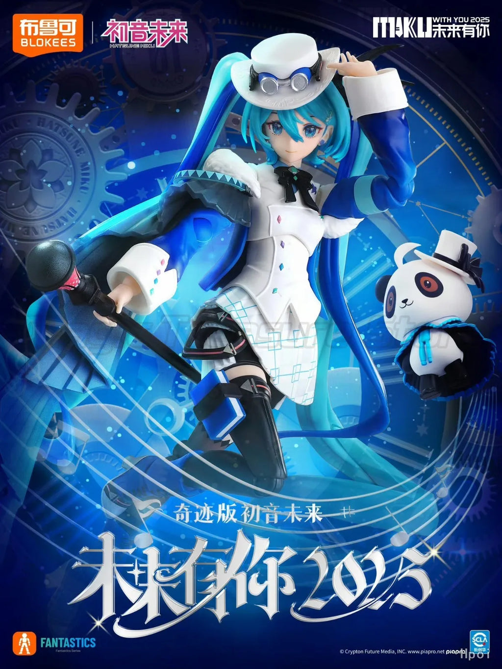 【MT】Original Max Factory GSC Figma 610 Human Regression NH-02 Action Figure Toy Collection