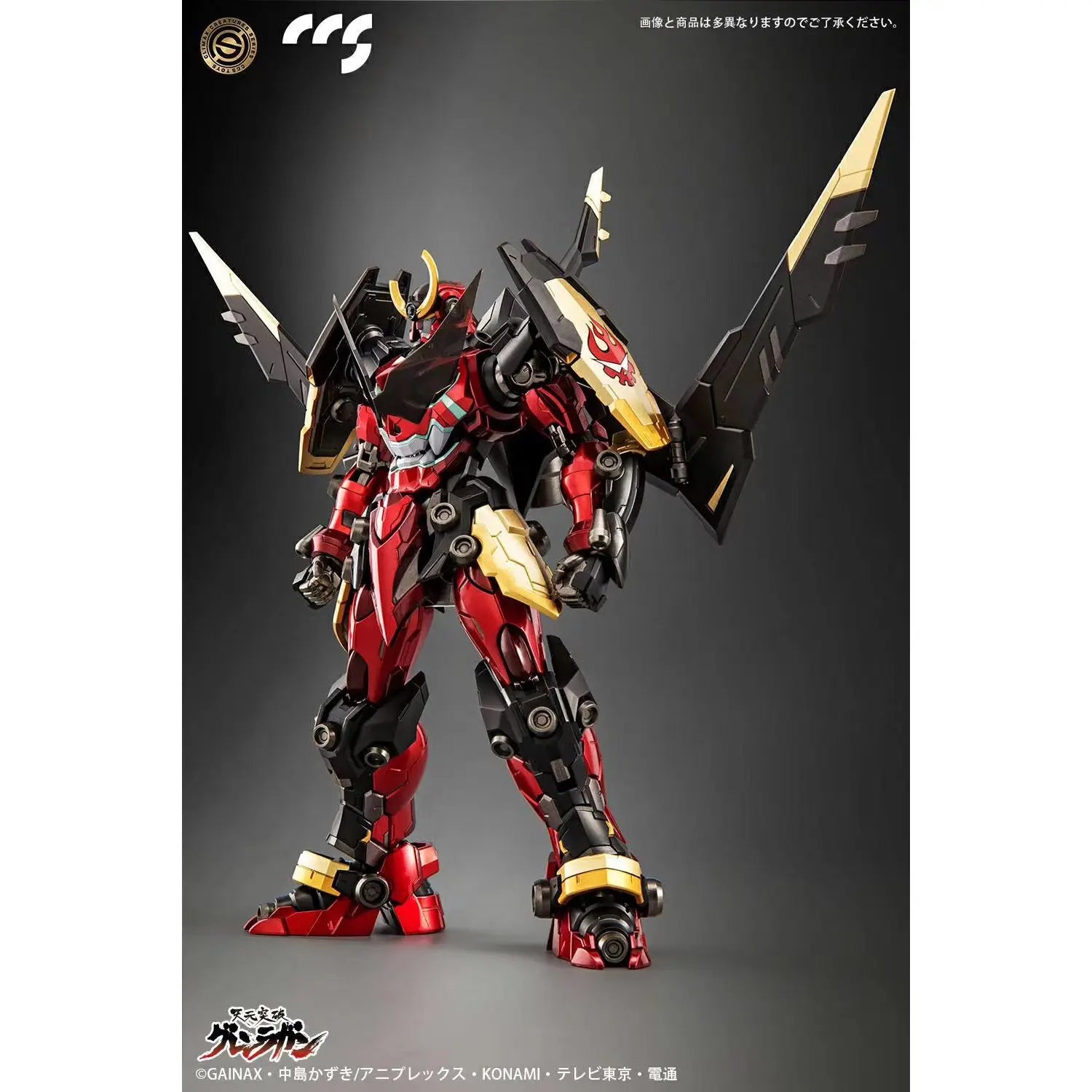 In Stock CCS Toys Tengen Toppa Gurren Lagann Alloy Action Figures Toy Gift Collection