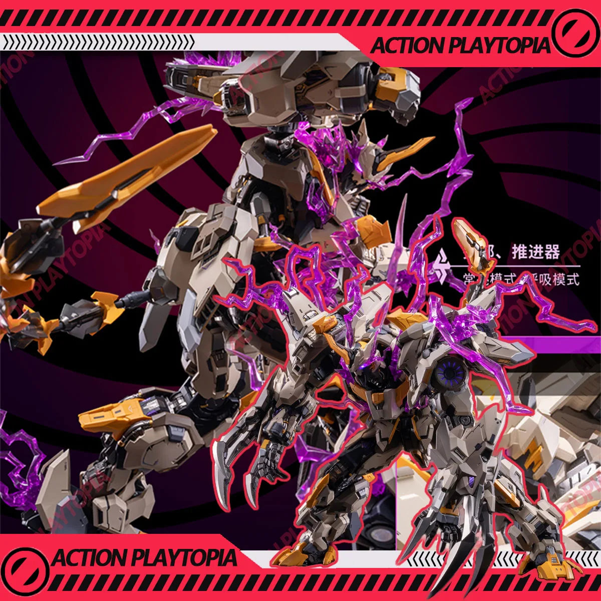MOSHOWTOYS MCT-E01 MS0006 Whip Of God Perfection Action Mecha Figure Model With Magnetic Suction Lamp Group Control Collect Toys