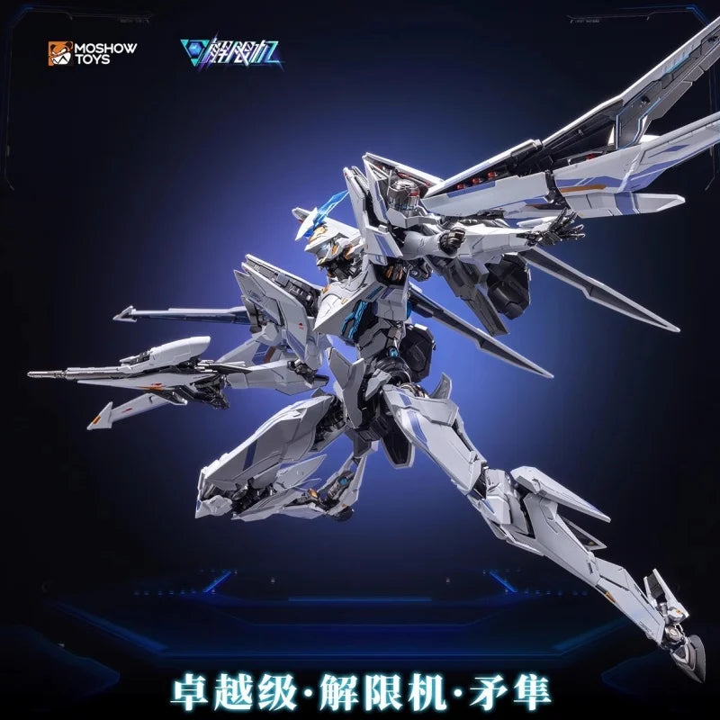 MOSHOW UBP-R02T Falcon Break Striker Model Toy - Painted Model with Metal Frame Collectible Action Figure in Stock