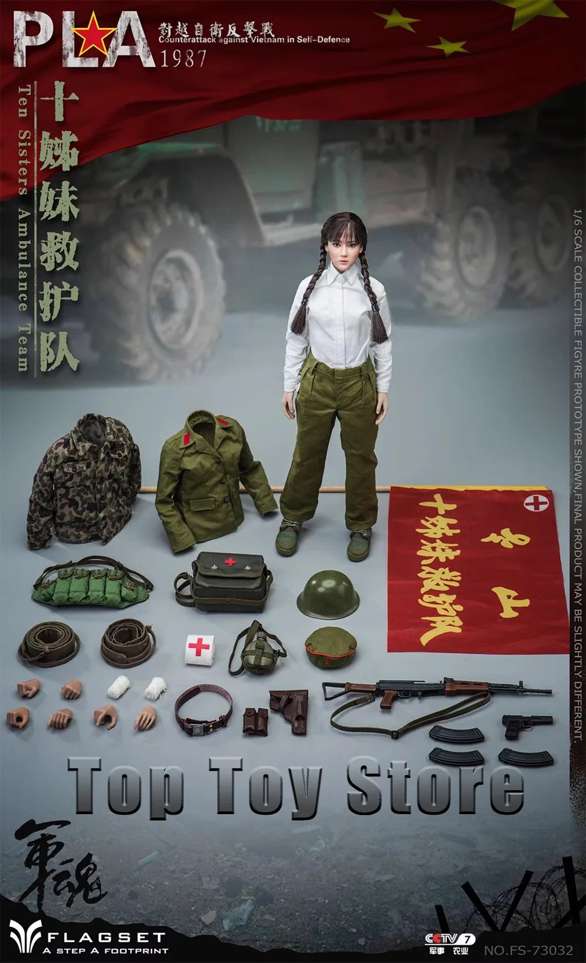 Flagset FS73032 1/6 Chinese Liberation Army Ten Sisters Ambulance Team 12'' Female Soldier Action Figure Full Set Model Toys