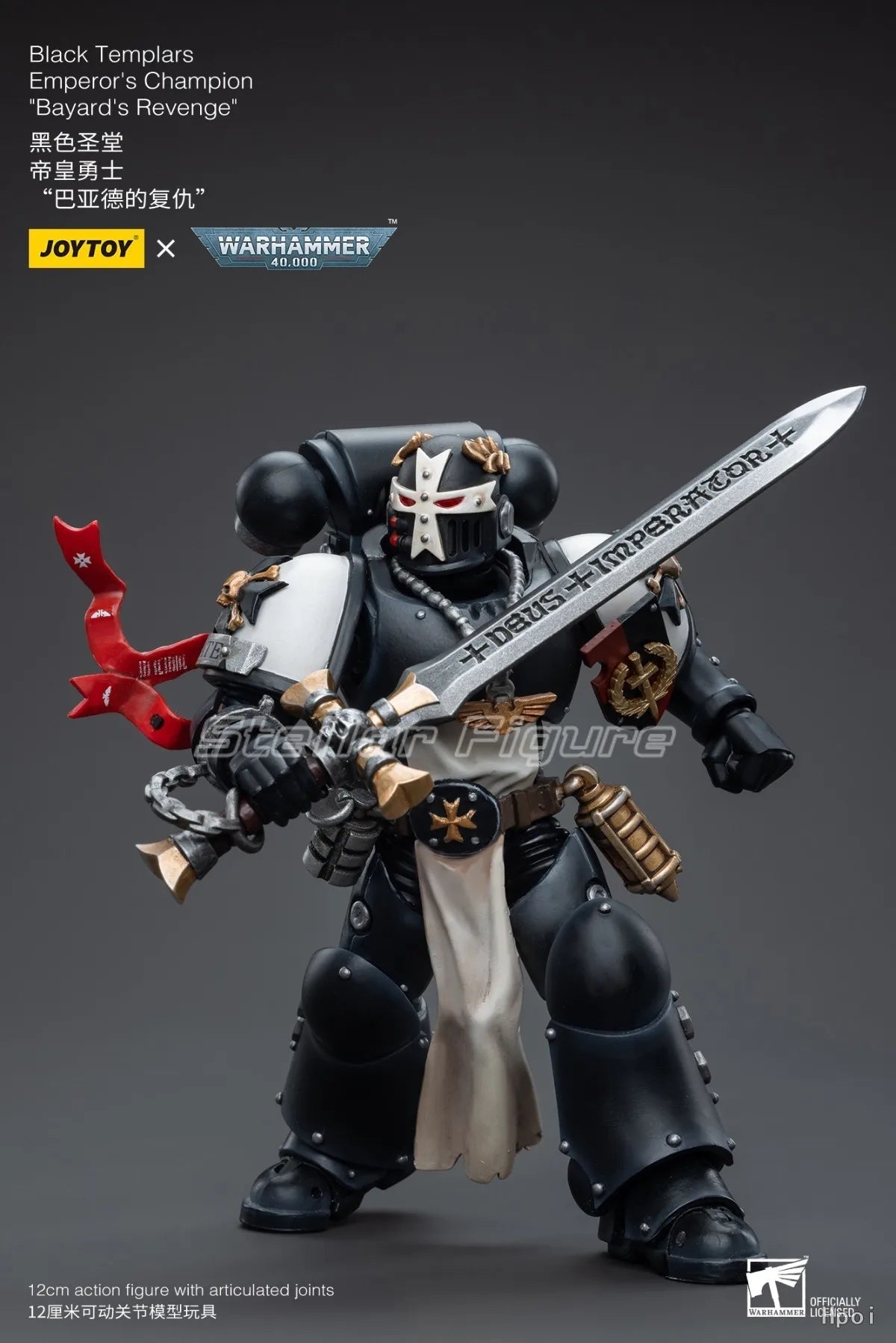 【SF】JOYTOY 1/18 Action Figure Black Templars Emperor's Champion 'Bayard's Revenge Model Toys Gifts Collection Ornaments