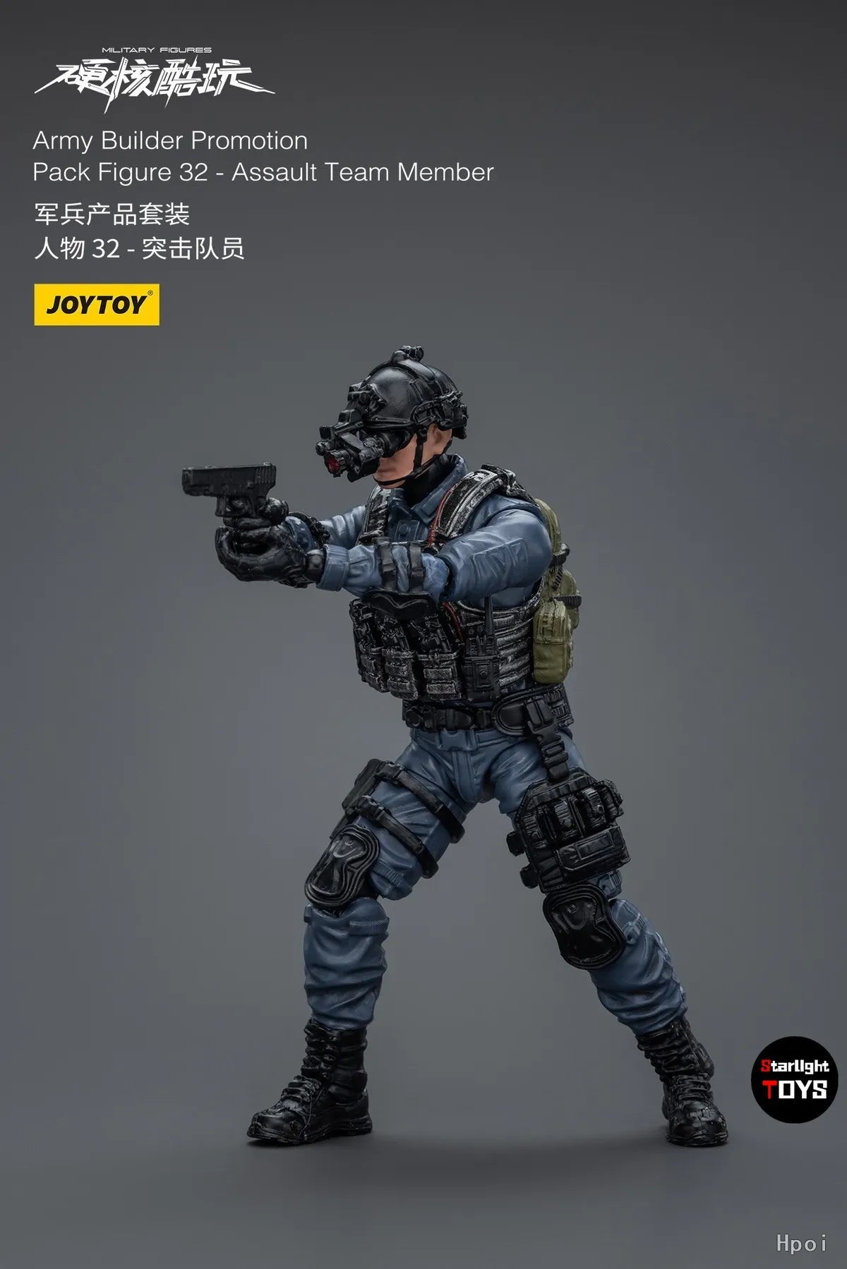 JOYTOY 1/18 Action Figure MILITARY FIGURES Army Builder PromotionPack Figure 32 -Assault Team Member Model Toy Gifts