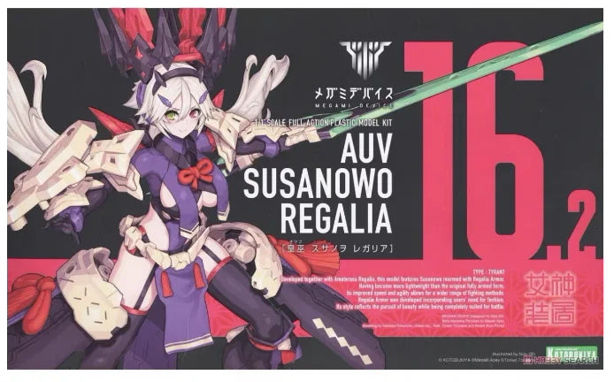 In Stock Original Kotobukiya Goddess Installation Royal Witch Susanoo Royal 1/1 Anime Figure Model Gift Toys Collection