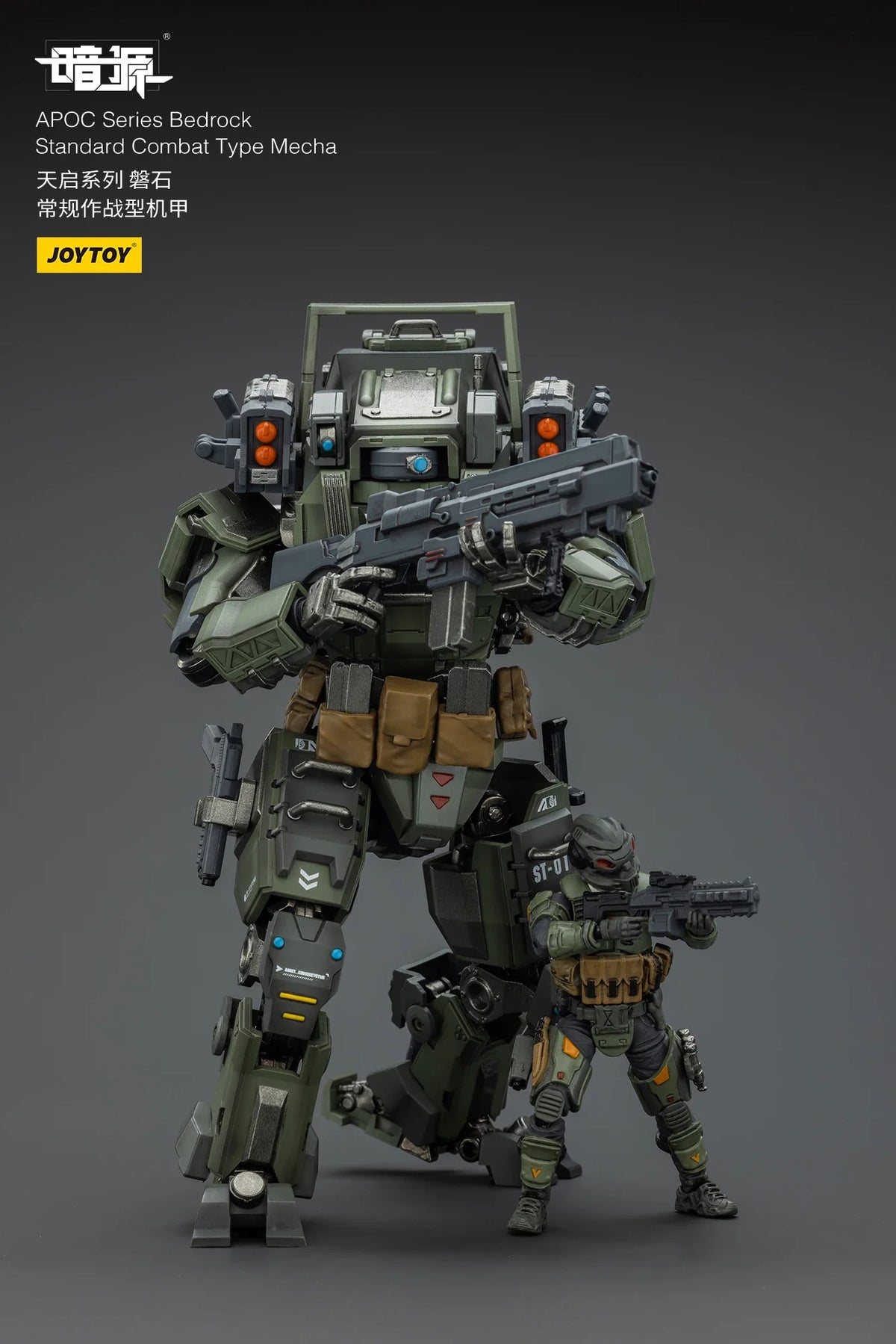 [IN-STOCK]JOYTOY Dark Source Action Figure 1/18 APOC Series Storm Tempestus/Bedrock 4PCS Model