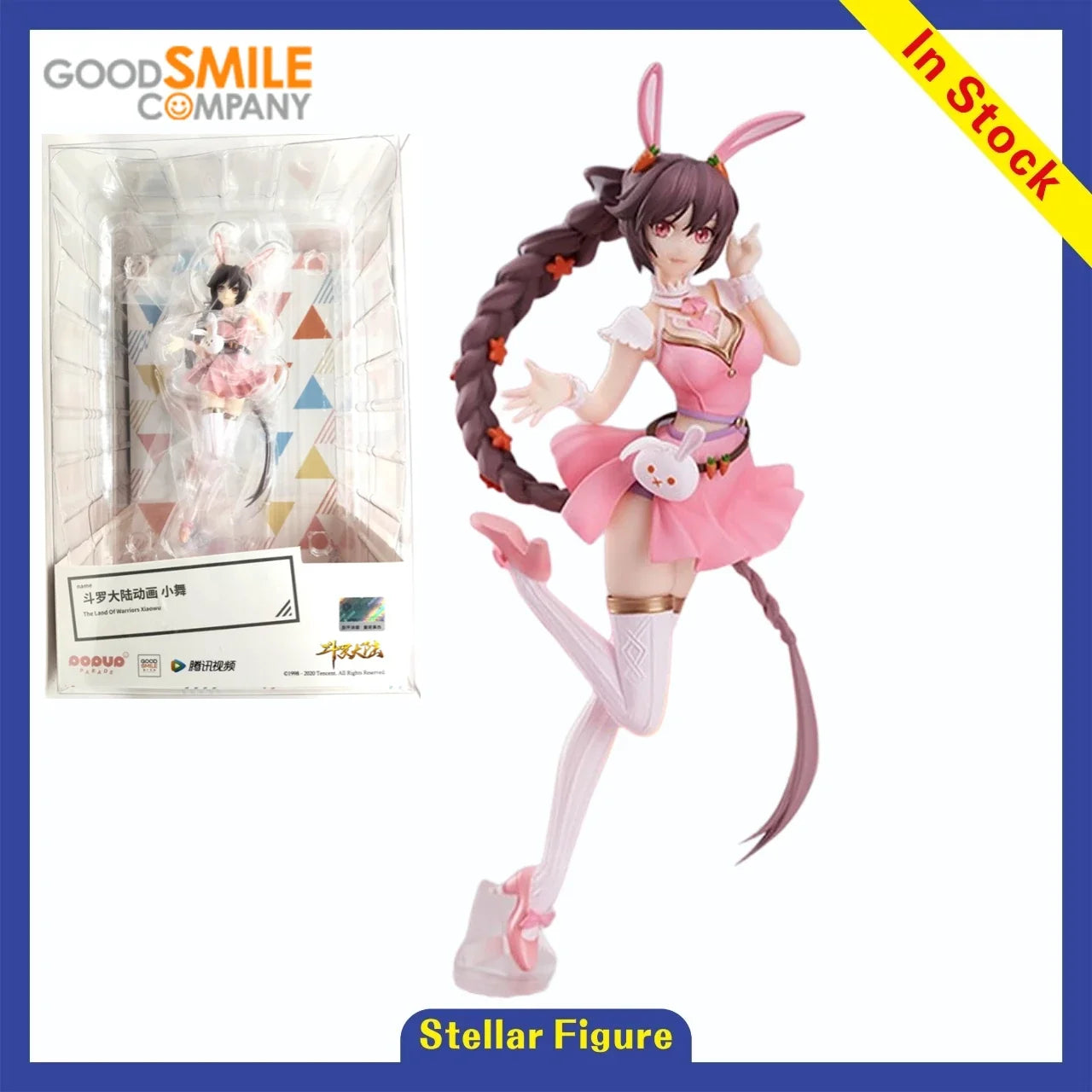 【SF】In Stock GSC POP UP PARADE Douluo Continent Xiaowu Figures Model Collection Anime