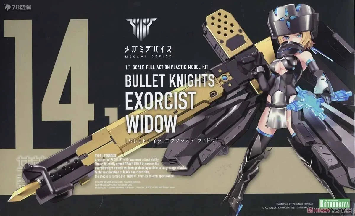 Kotobukiya Original Model Kit KP561 MEGAMI DEVICE Anime Action BULLET KNIGHTS EXORCIST EXOREIST WIDOW Figure Assembly Model Toys