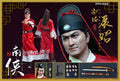 TOYS ZOY:009 A/B 1/6 Scale Song Dynasty Royal Guard Chivalrous Person Zhan Zhao 12-inch Full Set Action Figure Soldier Toys