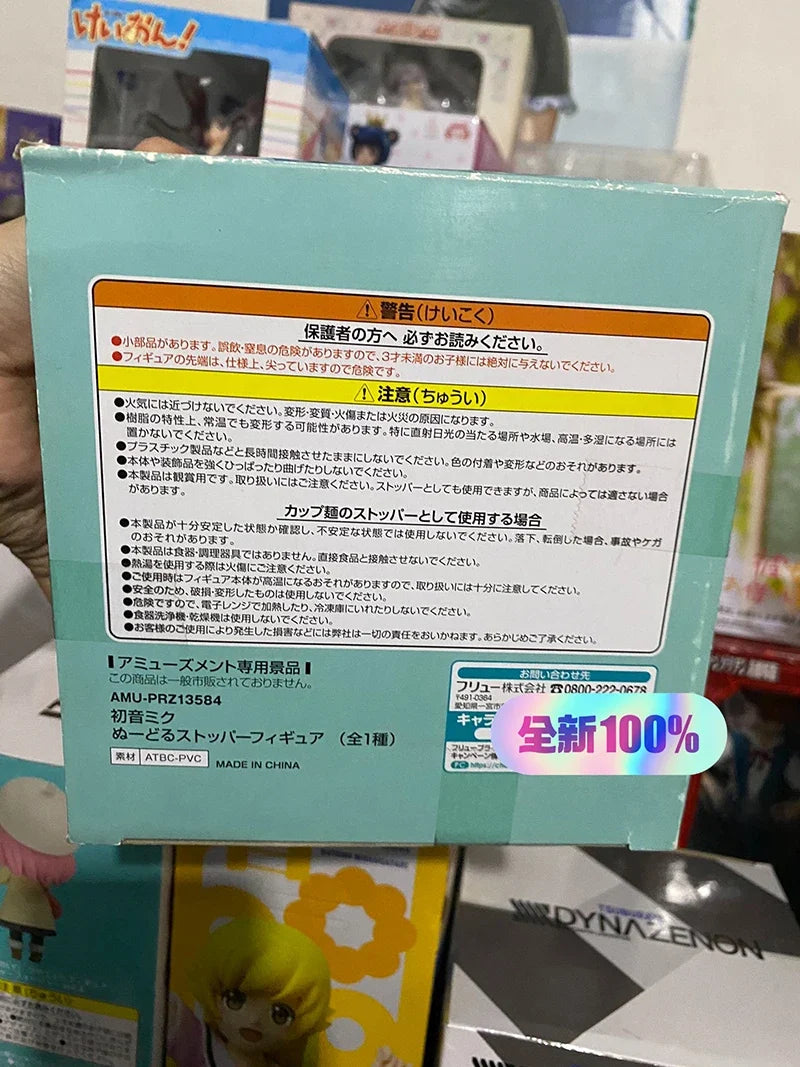 Kawaii FuRyu Noodle Stopper Hatsune Miku -GRANADA Ver.- PVC 14CM Anime Action Figures Model Collection Toy