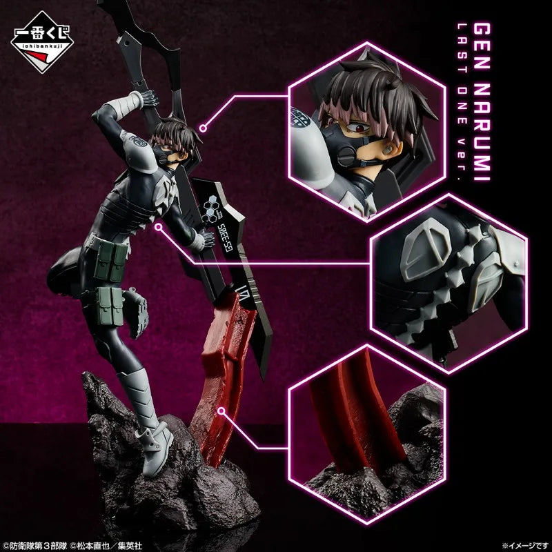 In Stock BANDAI Ichiban kuji Kaiju No.8 Vol.3 Gen Narumi Figure Anime Action Model Collectible Figurals Brinquedos Toys