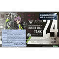 In Stock Original KOTOBUKIYA KP684 BUSTER DOLL TANK 24 Assembly Model Anime Action Collection Figures Model Toys