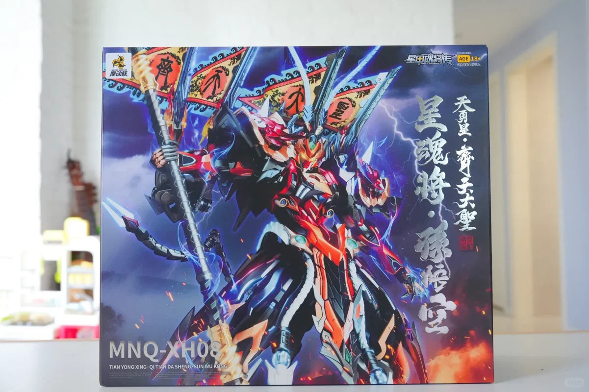 In Stock Original MNQ-XH08 Moving Nuclear Star Armor Soul General Sun Wukong Tianyong Star Monkey King Mecha Collection of Gifts
