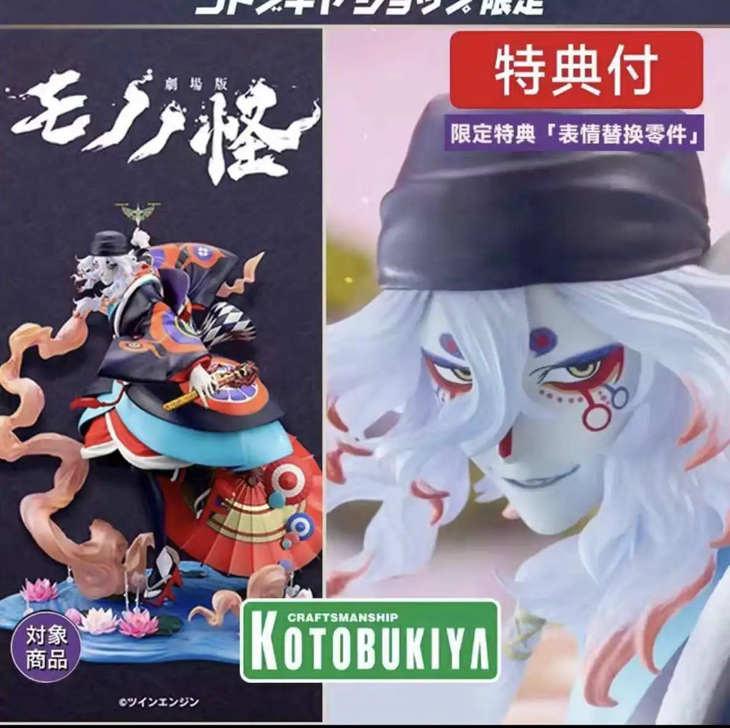 '-In Stock Original Kotobukiya ARTFX J Mononoke Medicine Seller 24cm Anime Figures Toys Ornaments 1/8 Model