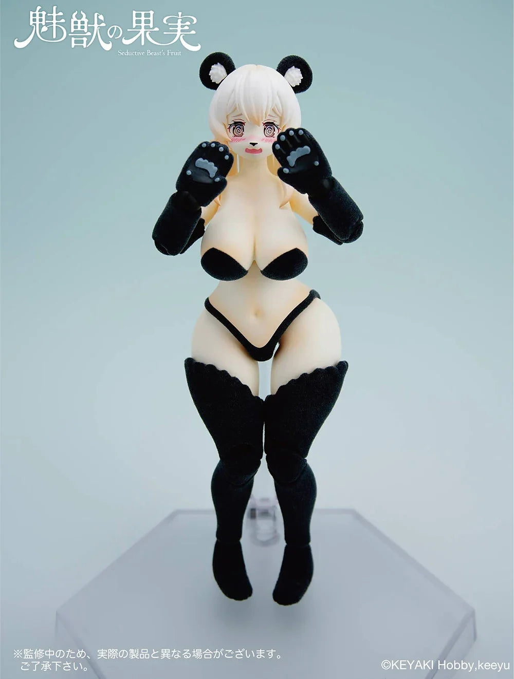 Pre-Order Original Keyaki Hobby Mizuki No Kajitsu (No.002) Original Character Ranran Super Kawaii Anime Furry Panda Girl Figures
