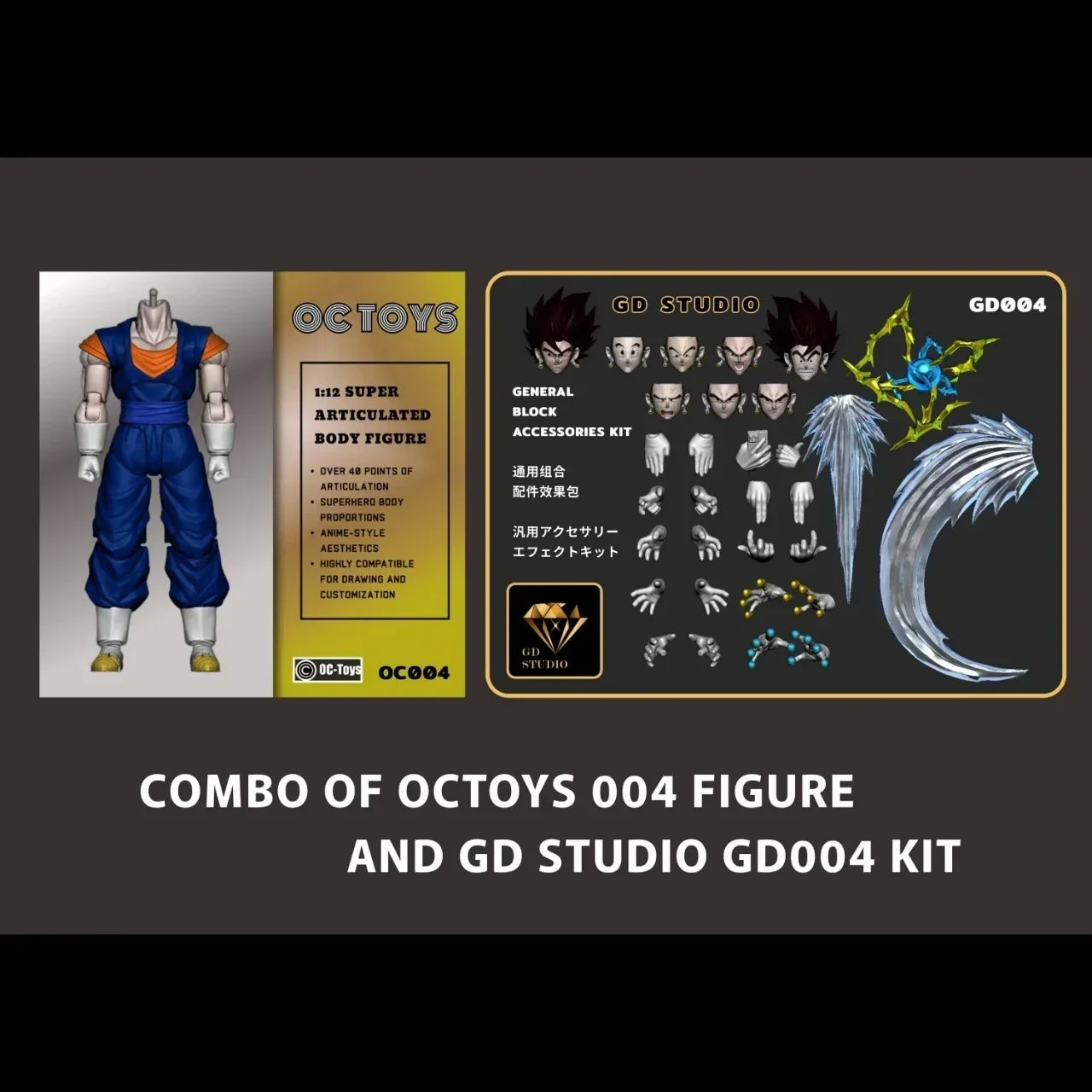 OC Toys Dragon Ball SHF Super Saiyan SSJ Veggetoo Son Goku Vegito 3.0 Figure Body Anime Action Figures Models Gifts Toys