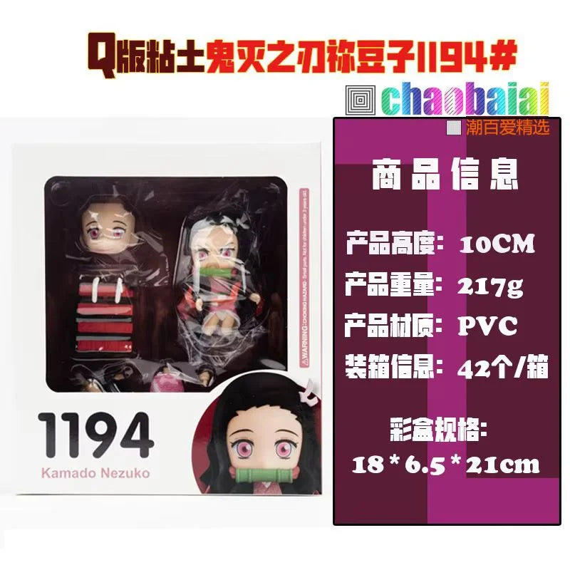 2025New Demon Slayer Tanjiro Nezuko Agatsuma Zenitsu Cartoon Character Movable Face-Changing Figure Q Version Cute Character