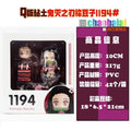 2025New Demon Slayer Tanjiro Nezuko Agatsuma Zenitsu Cartoon Character Movable Face-Changing Figure Q Version Cute Character