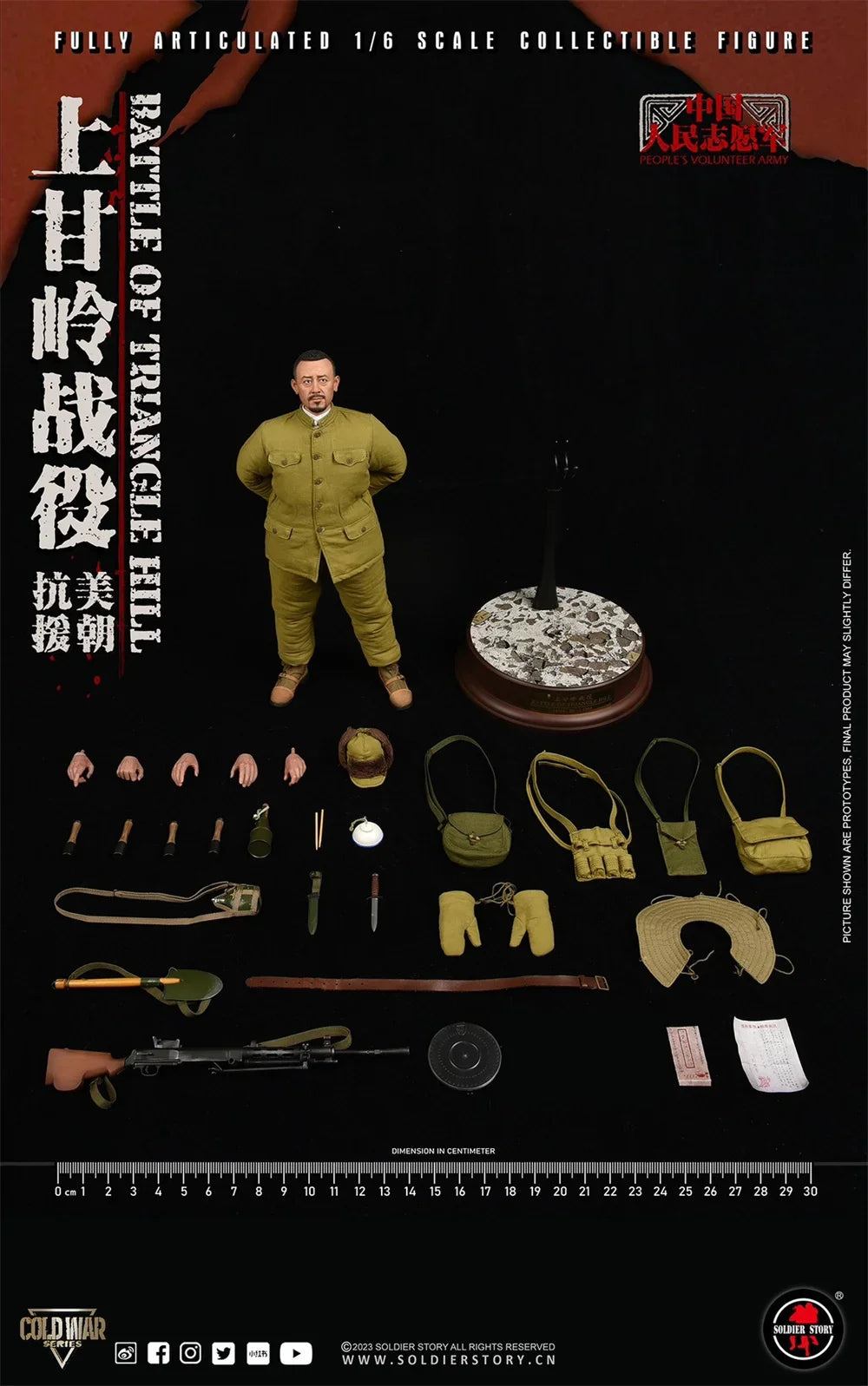 SoldierStory SS-127 1/6 Scale Male Soldier Battle Of Shangganling Chinese People Volunteer Army 12'' Action Figure Full Set Toys