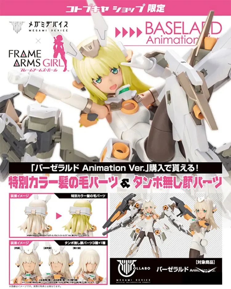 Kotobukiya Megami Device F1 FG087 Baselard Animation Version Bonus Frame Arms Girl Anime Figure Original Genuine