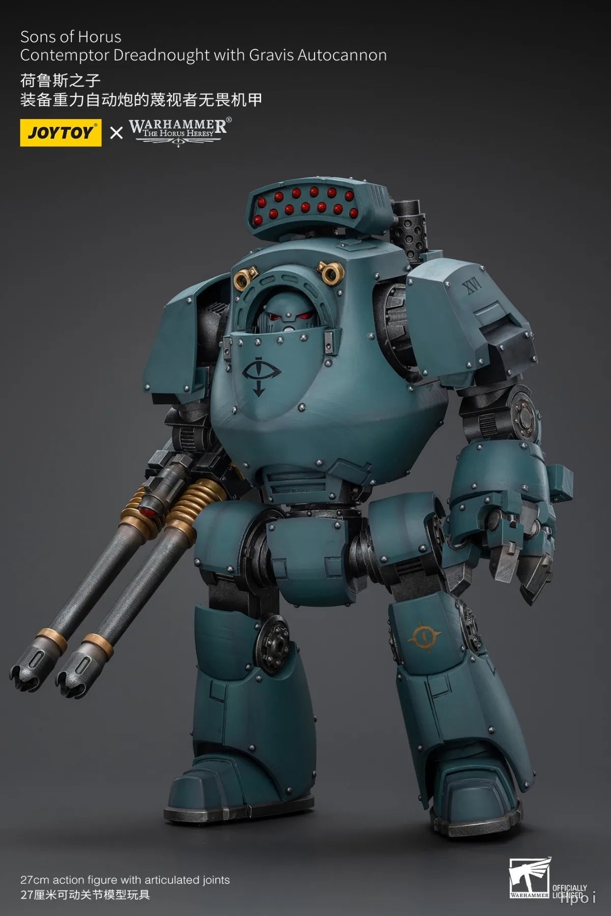 【In Stock】JOYTOY Warhammer 40K Movable Mecha Sons of Horus Contemptor Dreadnought Mecha Gravity Autocannon