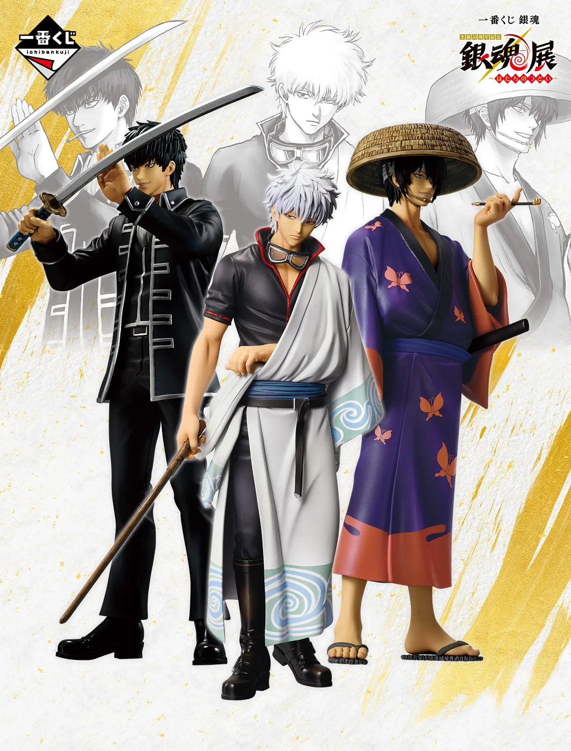 BANDAI Ichiban Kuji Anime GINTAMA Sakata Gintoki Takasugi Shinsuke Hijikata Toushirou Action Figure Model Desktop Decoration