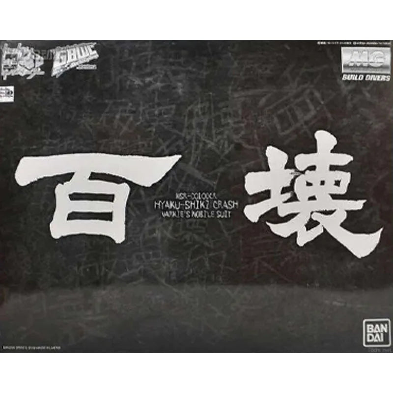 Bandai Original MG Hyaku Shiki Crash MSR-00100CR 1/100 Anime Action Figure Assembly Model Toys